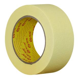 高粘汽车美纹纸胶带专用喷漆遮蔽装修美缝真石漆雕刻黄色分色纸带