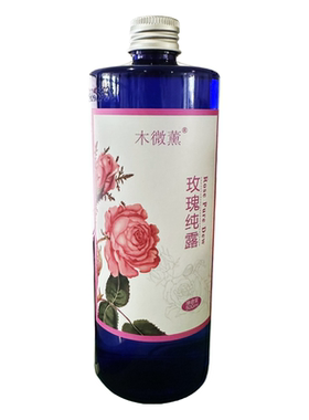 新疆伊犁大马士革玫瑰纯露1000ml植物精油水保湿喷雾湿敷爽肤花水
