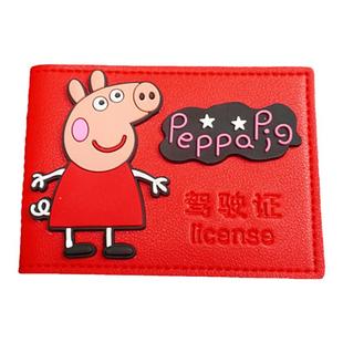 汽车驾驶证皮套可爱卡通男女驾照本保护套情侣机动车行驶证一体包