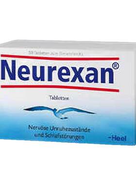 德国Heel希宜乐neurexan情绪舒缓片缓解焦虑压力神器降低皮质醇