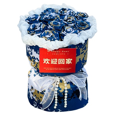创意迷彩手工玫瑰退伍花束