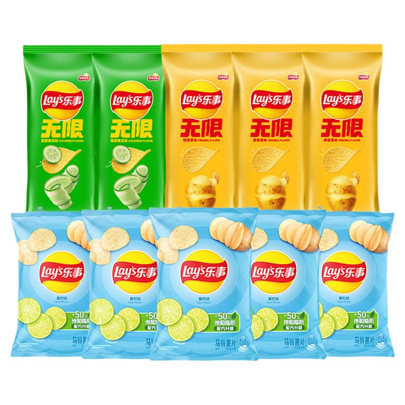 【宋雨琦乐事薯片】原切枕装组合装10包400g零食大礼包春游休闲