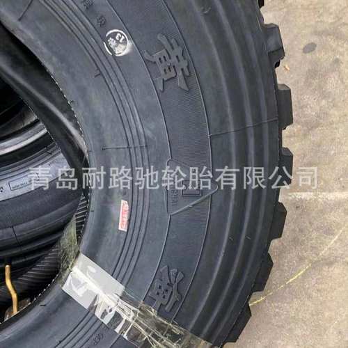 依维柯2046/45车型用黄海品牌255/100/85R16钢丝胎可配内胎垫带