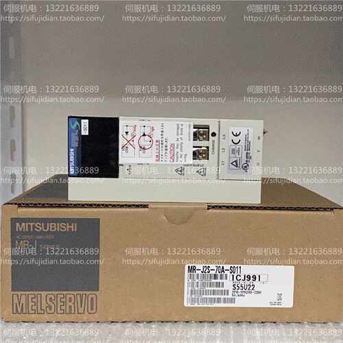 议价MR-J2S-70A-S011/MR-J2S-100A-S011/MR-J2S-200A-S011购前请