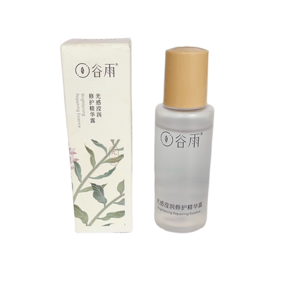 防伪！特价！谷雨光感修护精华水