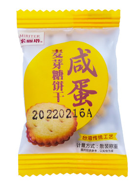 巴米丽塔咸蛋麦芽饼黑糖