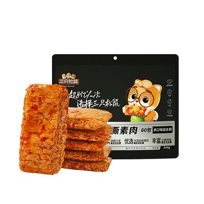三只松鼠手撕素肉540g×1袋