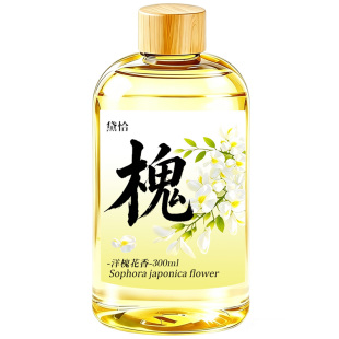 300ml大瓶洋槐花无火香薰满园槐花清香80回忆小众香熏香氛精油の