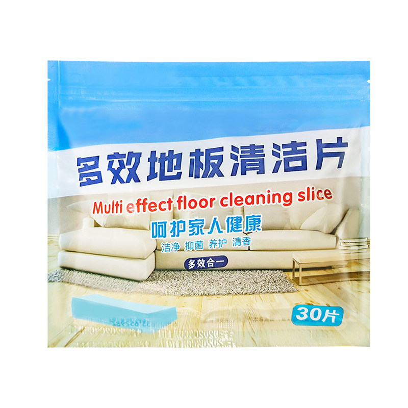 一次性多效护理神器地板清洁片