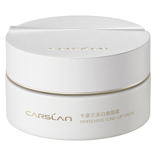 卡姿兰美白素颜霜保湿面霜懒人裸妆提亮肤色抗皱脸部淡斑保湿滋润