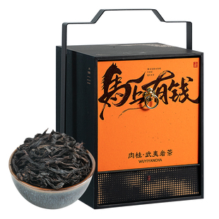 【交个朋友年货节】五虎特级肉桂乌龙茶茶叶武夷岩茶官方旗舰正品