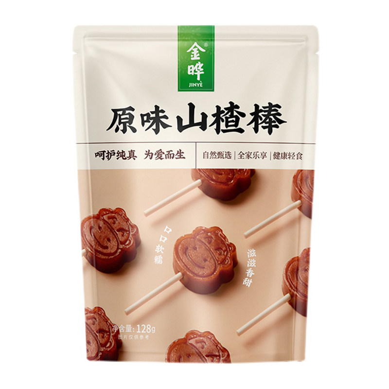 金晔小牛原味陈皮蓝莓山楂棒棒糖儿童宝宝零食山楂条片128g山楂棒