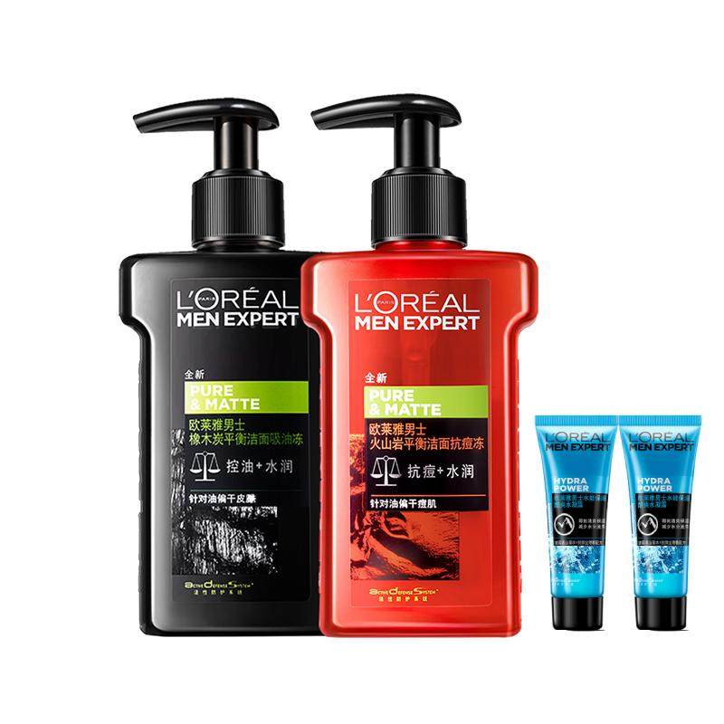 欧莱雅男士洗面奶护肤套装控油去黑头洁面乳膏男士专用官方正品