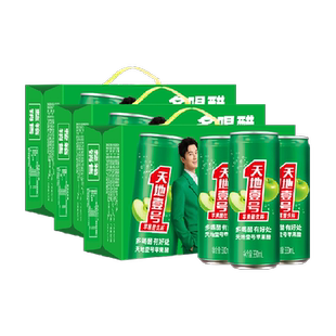 天地壹号苹果醋饮料苹果汁醋饮品解腻解辣低糖礼盒送礼330mlx45罐