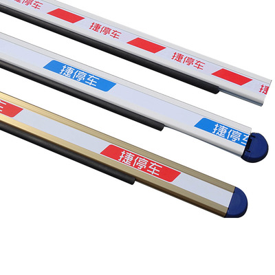 升降包邮胶条曲臂道闸杆