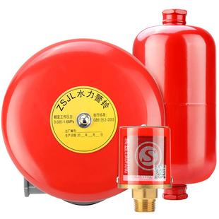 消防水力警铃报警器湿式报警阀专用报警铃ZSJL延时器配件压力开关