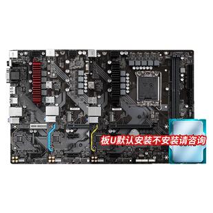 英特尔I5 14400F 14490F技嘉超耐久B760M白魔鹰X小雕主板CPU套装