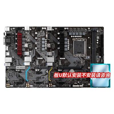 英特尔I5 14400F 14490F技嘉超耐久B760M白魔鹰X小雕主板CPU套装