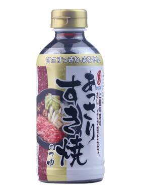 进口日本火锅底料东字