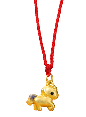 【本命年项链】2026马年小马项链