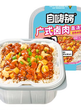 自嗨锅广式腊肠煲仔饭懒人速食