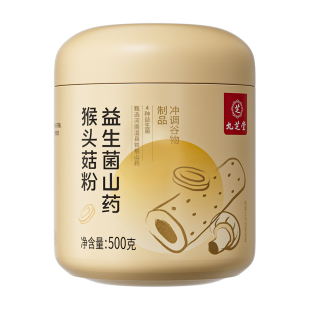 九芝堂白芸豆绿茶高膳食纤维粉顽固身材管理纤体代餐