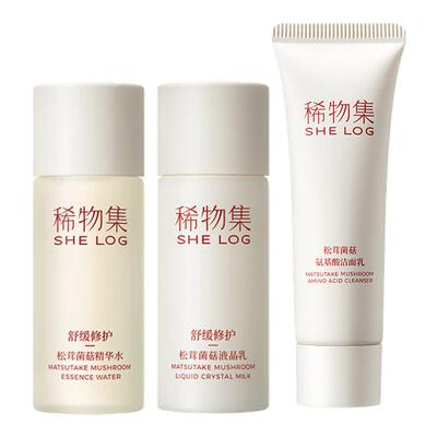 稀物集菌菇舒缓修护面部护理体验