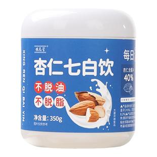 杏仁七白饮杏仁粉冲泡山药银耳藕莲子营养早餐代餐粉冲饮美南白