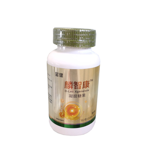 【官方】宝健麟智康凝胶糖果大豆磷脂全新升级双磷脂守护官方正品