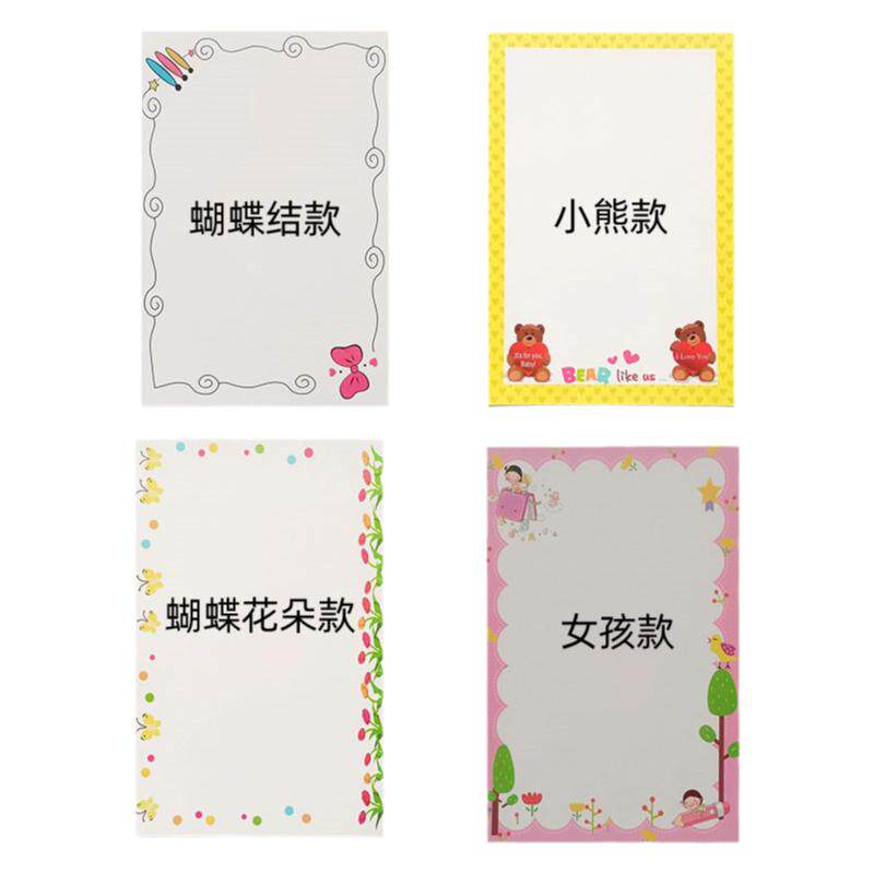 A3古风花边卡纸8K儿童绘画卡纸