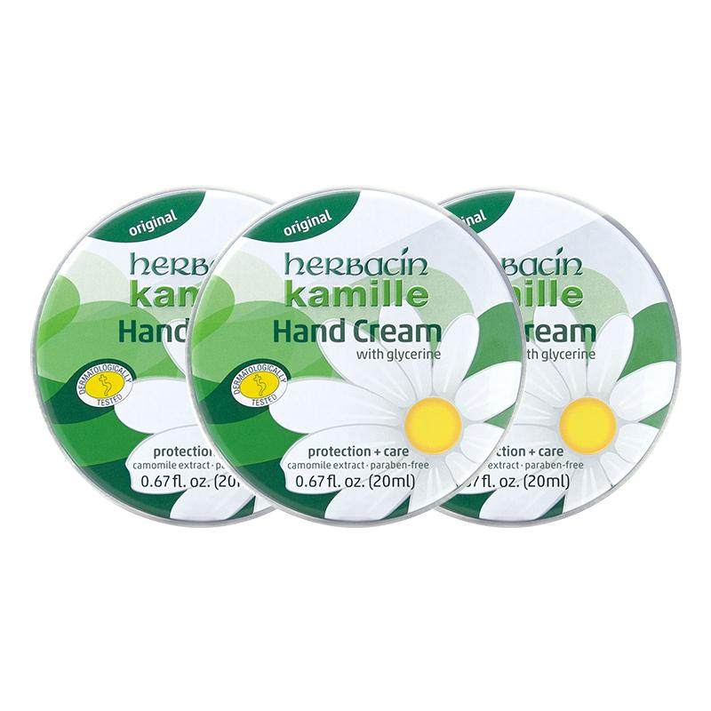 下拉领优惠】德国小甘菊经典护手霜超值补水保湿20ml*3支清爽