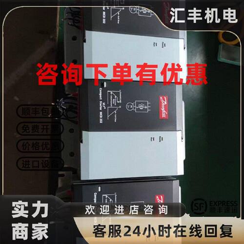 议价丹佛斯软启动 MCD202-037-T4-CV3  全新现货