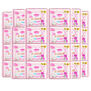 七度空间卫生巾正品纯棉少女系列日用245mm姨妈巾整箱官方正品