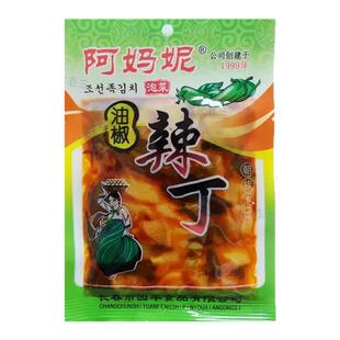 园丰阿妈妮咸菜下饭咸菜55g下饭菜油椒辣丁可口香辣即食朝族萝卜