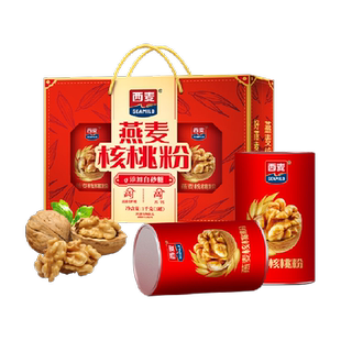 【节日礼盒】西麦燕麦核桃粉礼盒早餐代餐营养品即食冲饮送礼长辈