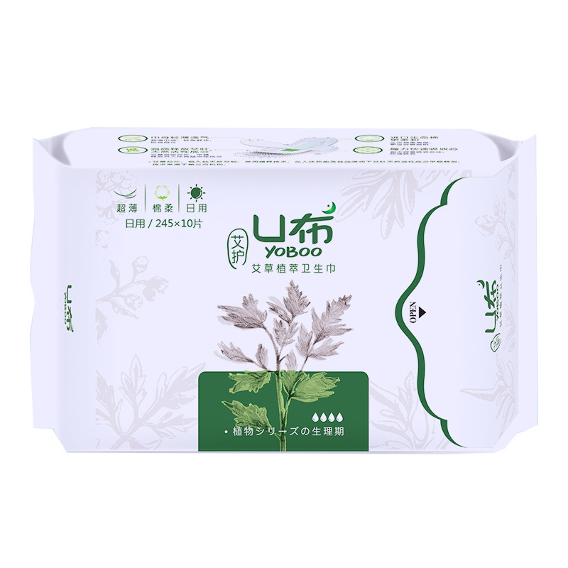 U布艾草纯棉日用卫生巾夜用超长