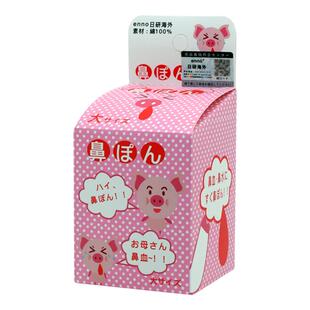 儿童流鼻血专用止血棉鼻塞棉快速止鼻血神器脱脂棉球鼻子出血棉棒