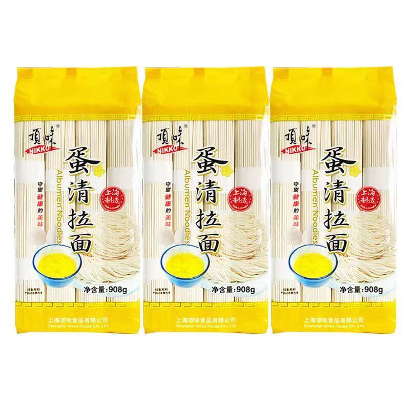 上海顶味908g蛋清拉面细面有嚼劲