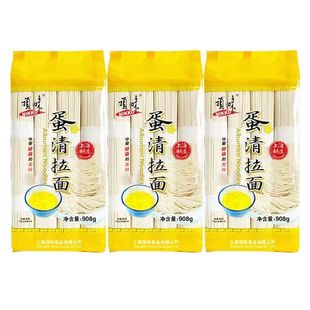 顶味蛋清拉面908g*3袋龙须面荞麦面汤面拌面细面条爽滑劲道方便面