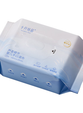 十月结晶婴儿湿巾小包手口专用