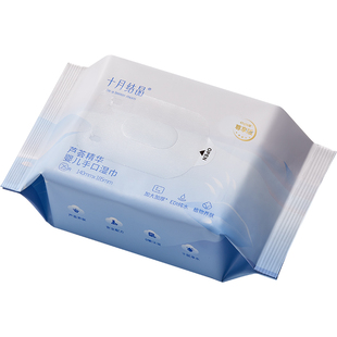 十月结晶婴儿湿巾小包便携外出随身装手口专用儿童上学宝宝湿纸巾