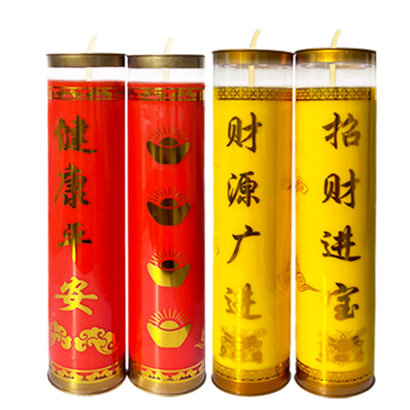 缘益坊7天酥油灯上供蜡烛厂家
