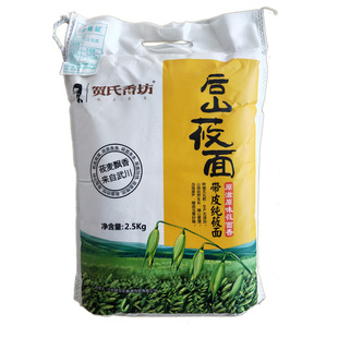 贺氏莜面 后山莜面粉纯莜麦粉带皮纯莜面内蒙武川莜面粉麦粉5斤装