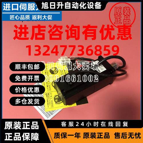 议价安川原装特价正品SGMAH-02B1A2C/SGMAH-02B1A4C/SGMAH-02A1A6