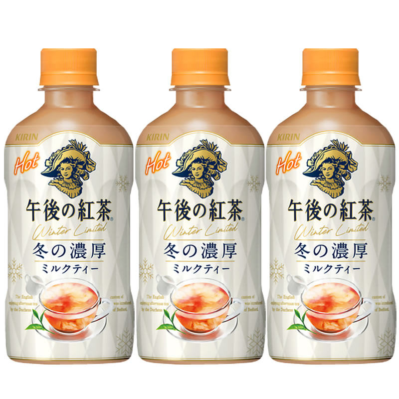 日本进口麒麟午后红茶浓厚奶茶红茶饮料400ml*3瓶 joynuts限定款
