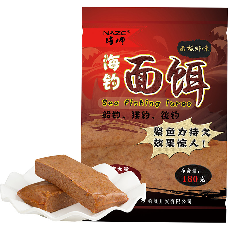 矶工坊海岬海钓鱼饵矶钓面饵乌头鱼饵黑鲷面饵海鱼饵海钓面饵神饵