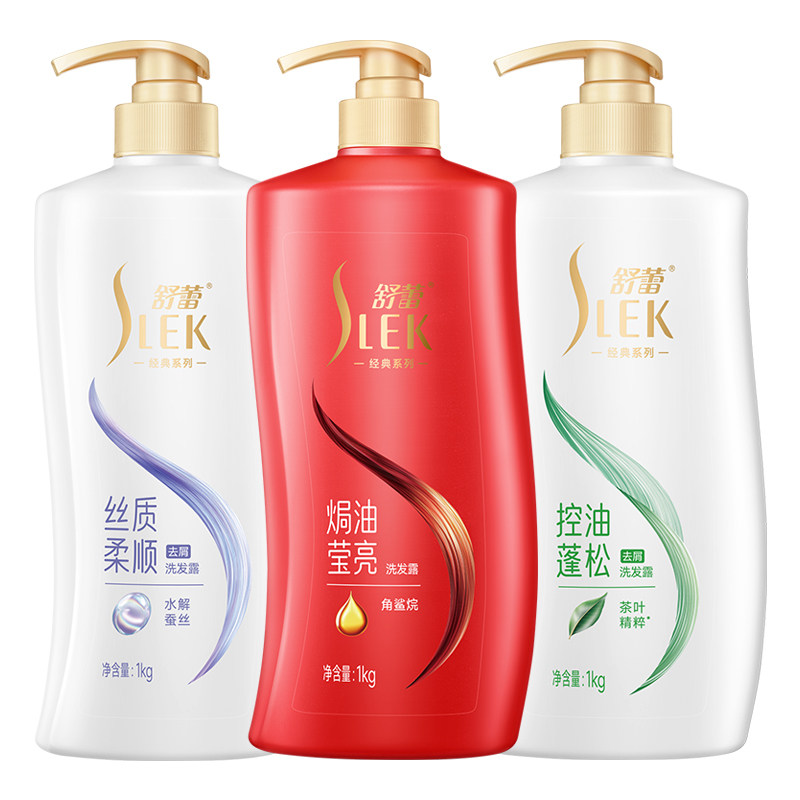 舒蕾柔顺洗发水绿茶籽控油去屑蓬松蚕丝焗油莹亮留香烫染洗发露
