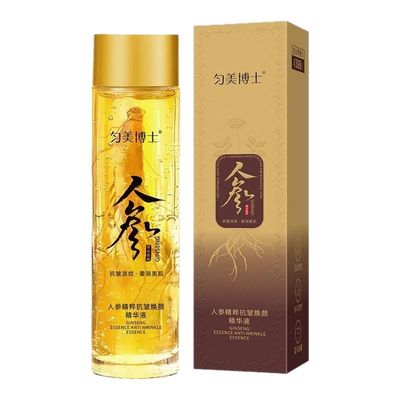 【官方正品】人参抗皱精华液提拉紧致抗衰老淡化细纹皱纹提亮肤色