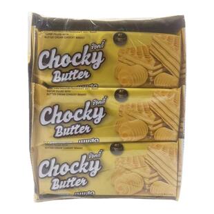 泰国进口黄油夹心威化饼干chocky下午茶点心干休闲零食品独立包装