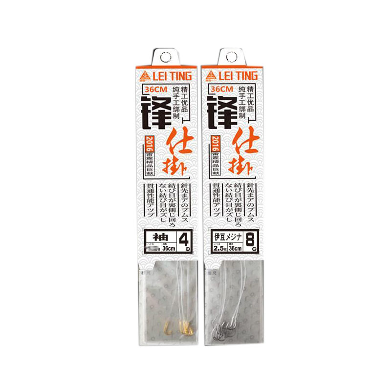 锋6副子线双钩 伊势尼伊豆新关东海夕溪流金袖赤袖有无刺鱼钩渔具